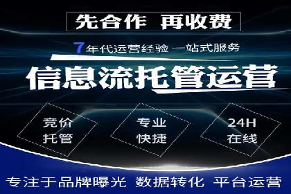 百度竞价公司之行业趋势分析与案例研究