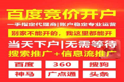 代理开户案例中的跨部门协作经验