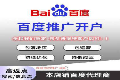 百度竞价广告如何运营？看这些成功案例就知道了