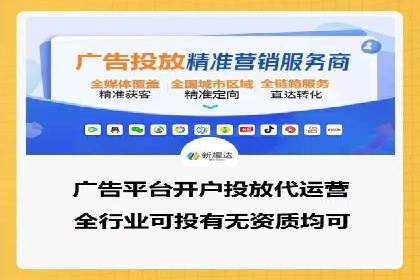 百度竞价托管案例解析
